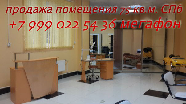 name